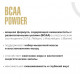 MAXLER Незаменимые аминокислоты BCAA powder 2:1:1, 420гр. КЛУБНИКА КИВИ