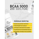 OPTIMUM SYSTEM Незаменимые аминокислоты BCAA 5000 200гр. КЛУБНИКА