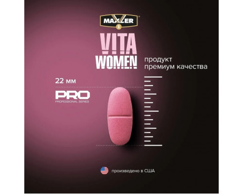 MAXLER Витамино-минеральный комплекс VitaWomen 90таб.