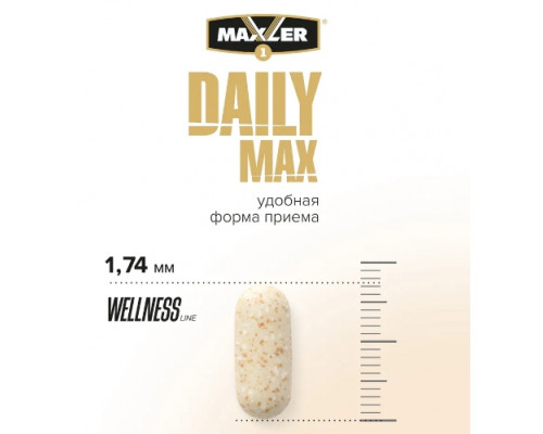 MAXLER Витамины Daily Max, 60 таб.