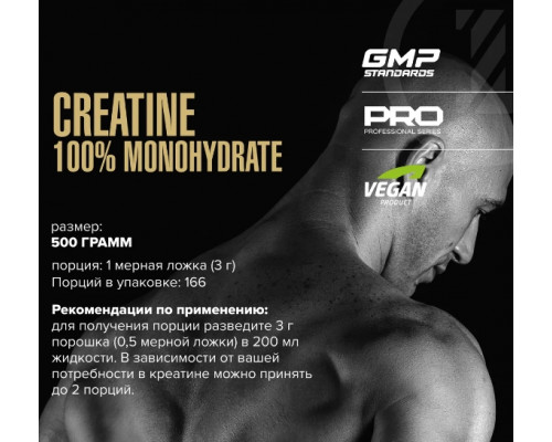 MAXLER Креатин Creatine 100% Monogydrate 500 гр./банка БЕЗ ВКУСА