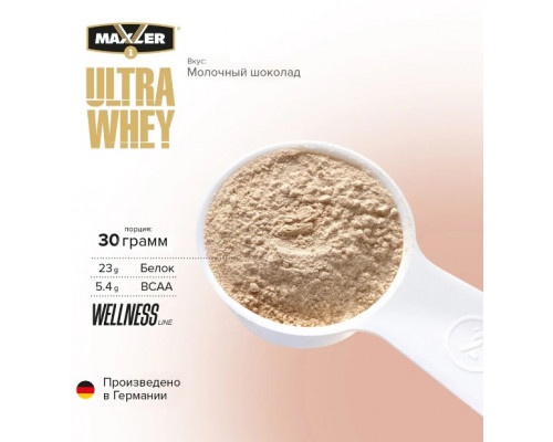 MAXLER Протеин сывороточный Ultra Whey 1800гр. МОЛОЧНЫЙ ШОКОЛАД