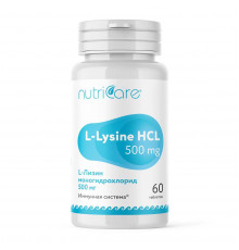 NUTRICARE Аминокислота L-Лизин моногидрохлорид L-Lysine HCL 500mg 60таб.