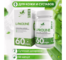 NATURALSUPP Отдельная аминокислота иммунитет, кожа,метаболизм L-PROLINE 60 капс.