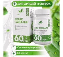 NATURALSUPP Здоровье связок и суставов SHARK Cartilage 600mg 60капс.