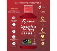 RUSSPORT Carnosin forte Anti Aging Антивозрастной 500мл. вкус Смородина