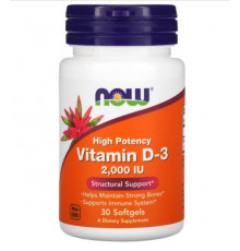 NOW Витамин D высокоактивный Vitamin D3 2000 IU 30 гел.капс.