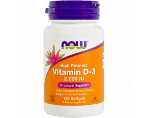 NOW Витамин D высокоактивный Vitamin D3 2000 IU 120 гел.капс.
