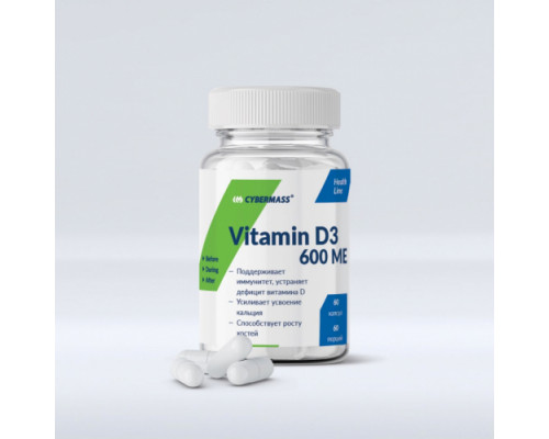 CYBERMASS Vitamin D3 600ME Витамин D3 60 капс